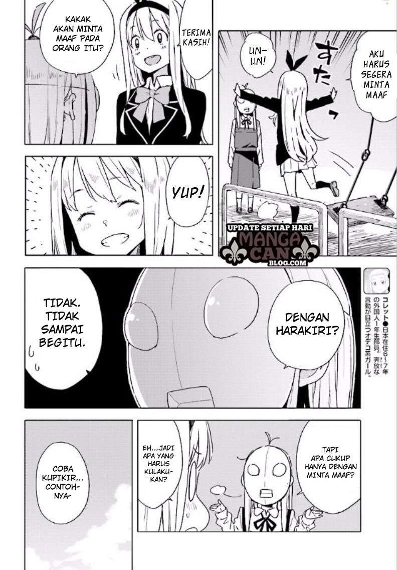 Kono Bijutsubu ni wa Mondai ga Aru! Chapter 53 - halaman 16