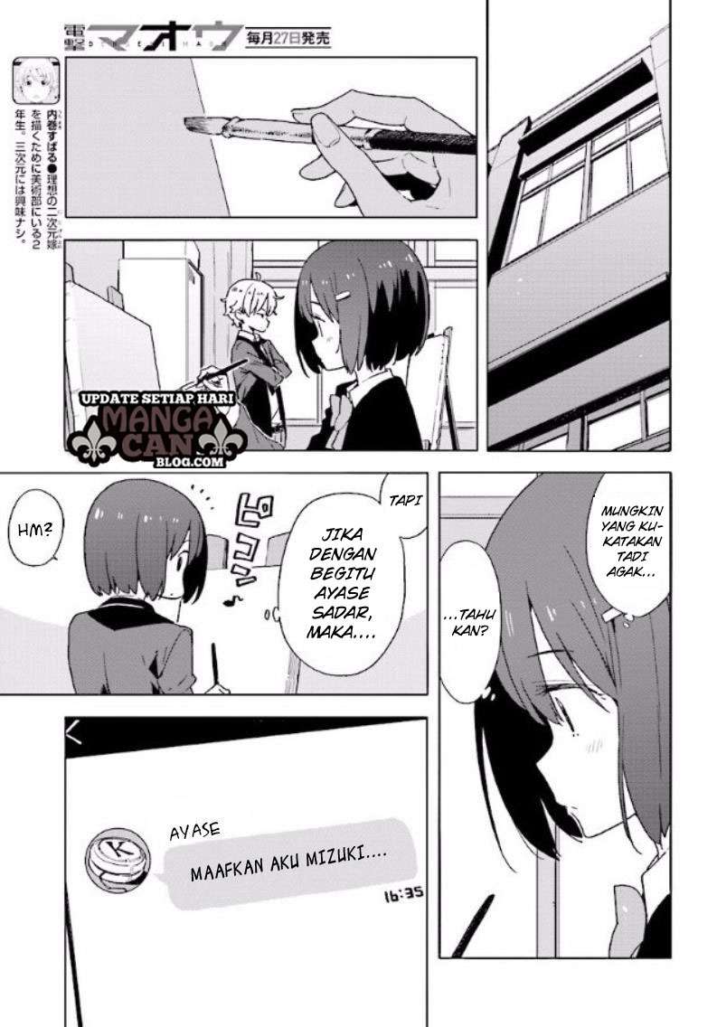 Kono Bijutsubu ni wa Mondai ga Aru! Chapter 53 - halaman 17