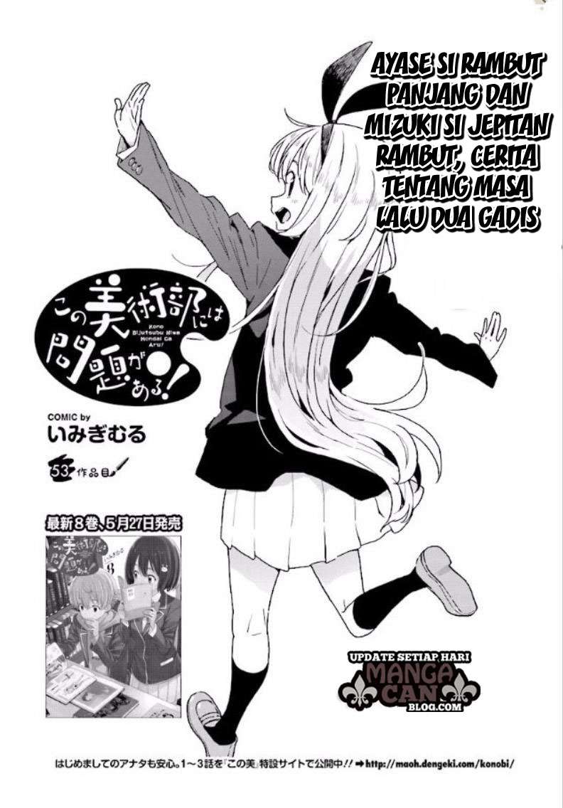 Kono Bijutsubu ni wa Mondai ga Aru! Chapter 53 - halaman 2