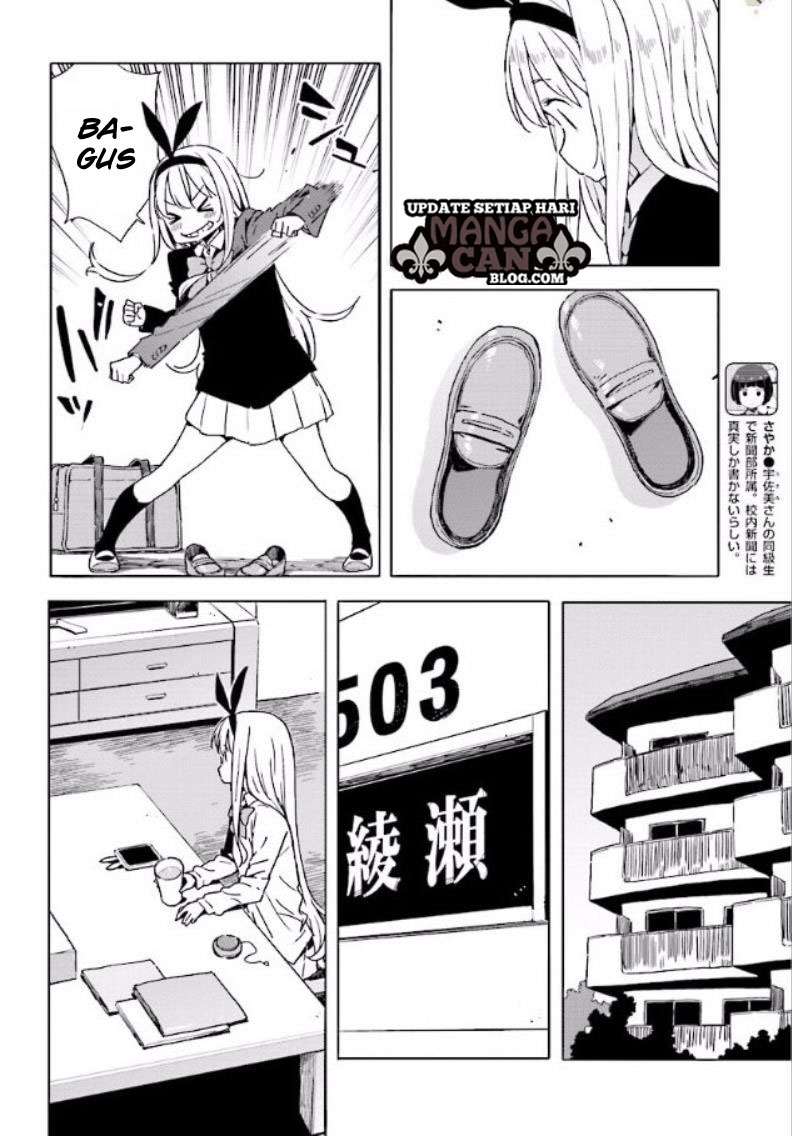 Kono Bijutsubu ni wa Mondai ga Aru! Chapter 53 - halaman 6