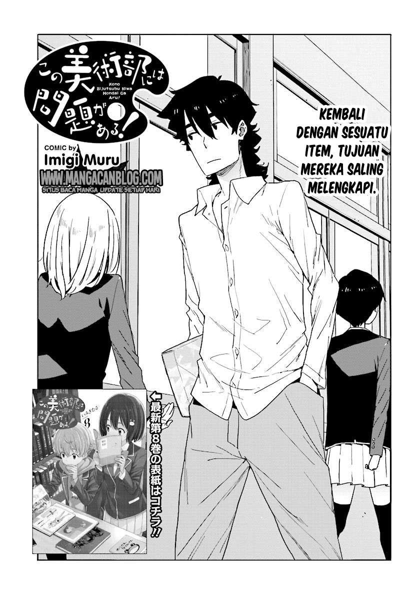 Kono Bijutsubu ni wa Mondai ga Aru! Chapter 54 - halaman 3