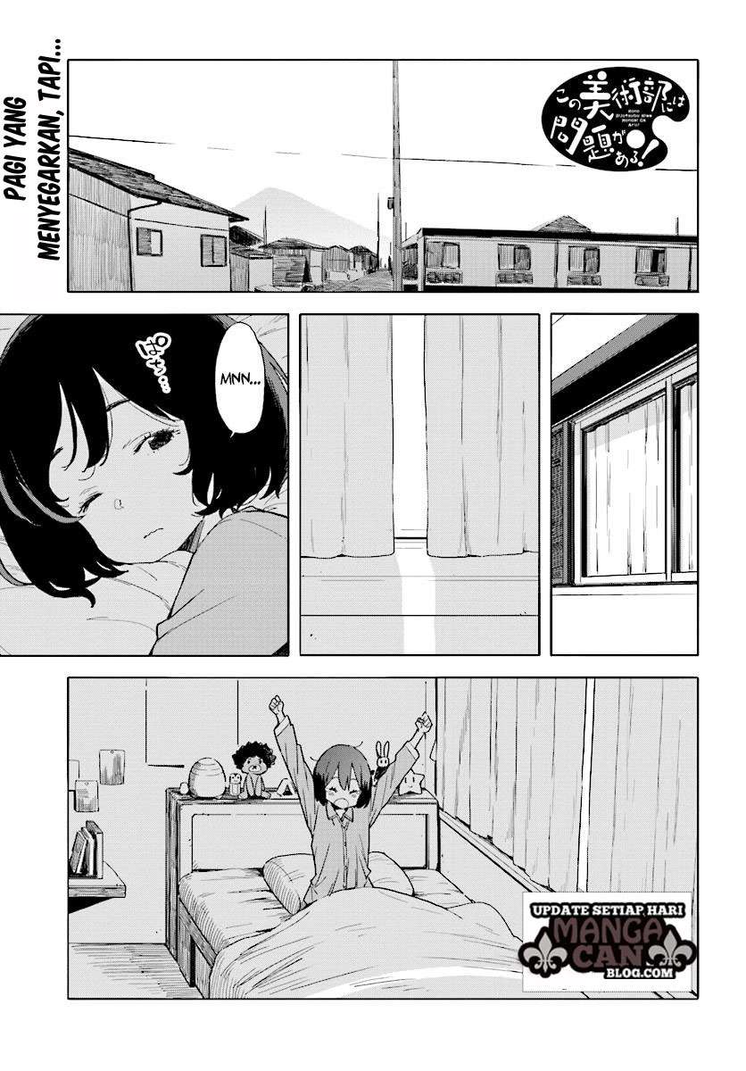 Kono Bijutsubu ni wa Mondai ga Aru! Chapter 55 - halaman 1