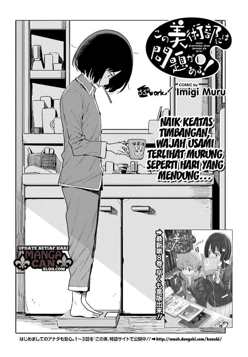 Kono Bijutsubu ni wa Mondai ga Aru! Chapter 55 - halaman 2