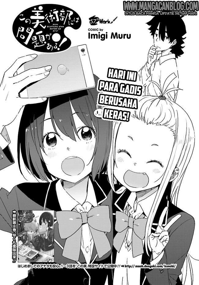 Kono Bijutsubu ni wa Mondai ga Aru! Chapter 57 - halaman 1