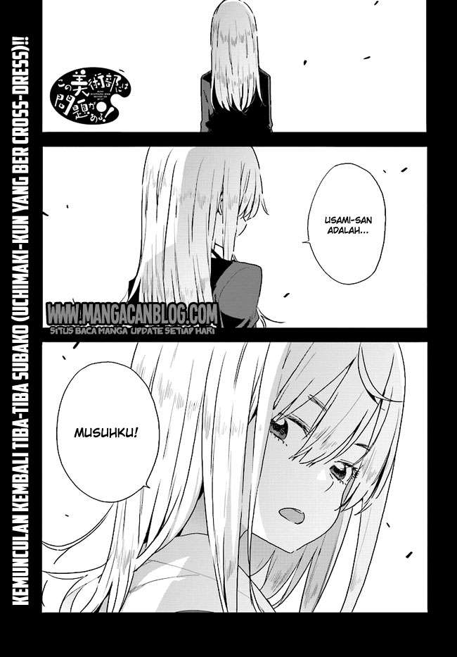 Kono Bijutsubu ni wa Mondai ga Aru! Chapter 58 - halaman 1