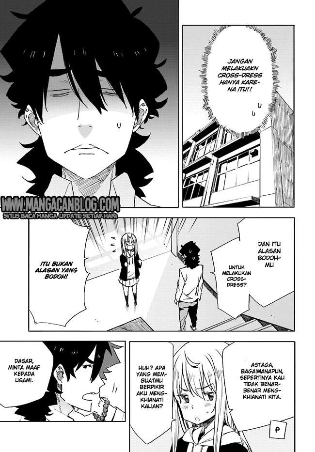 Kono Bijutsubu ni wa Mondai ga Aru! Chapter 58 - halaman 19