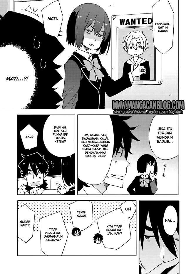 Kono Bijutsubu ni wa Mondai ga Aru! Chapter 58 - halaman 7
