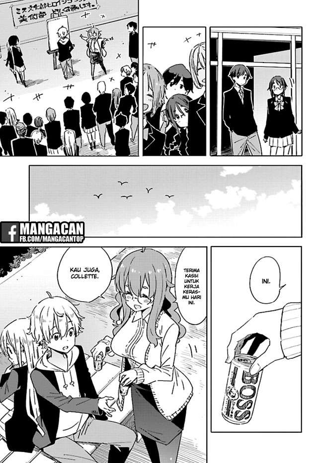 Kono Bijutsubu ni wa Mondai ga Aru! Chapter 59 - halaman 17