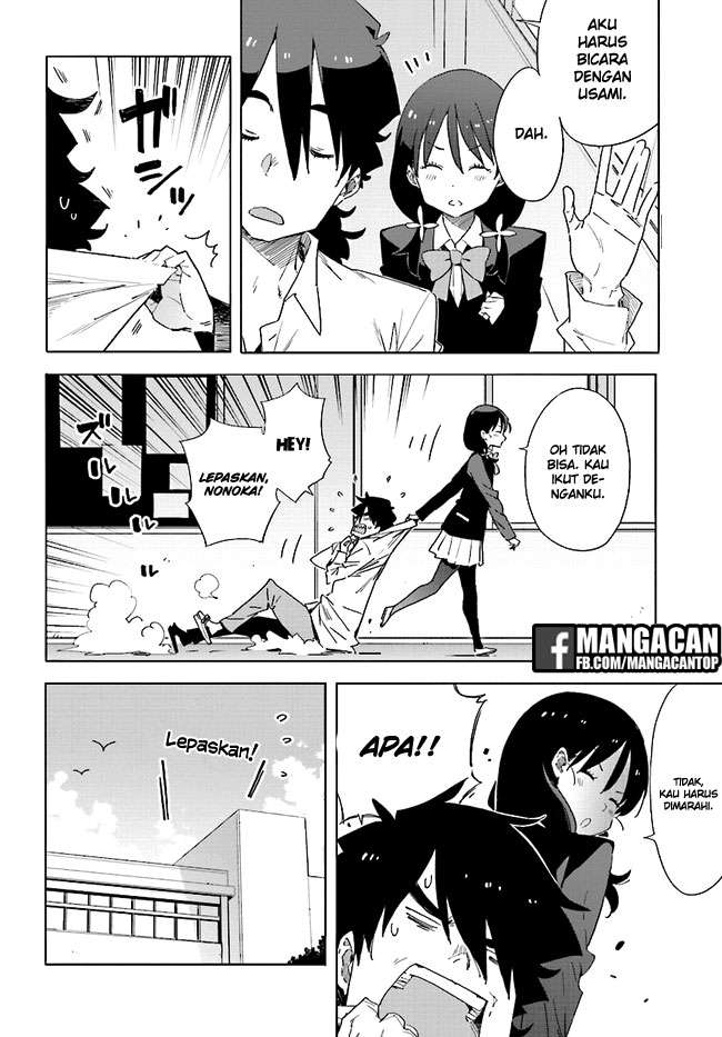 Kono Bijutsubu ni wa Mondai ga Aru! Chapter 59 - halaman 2
