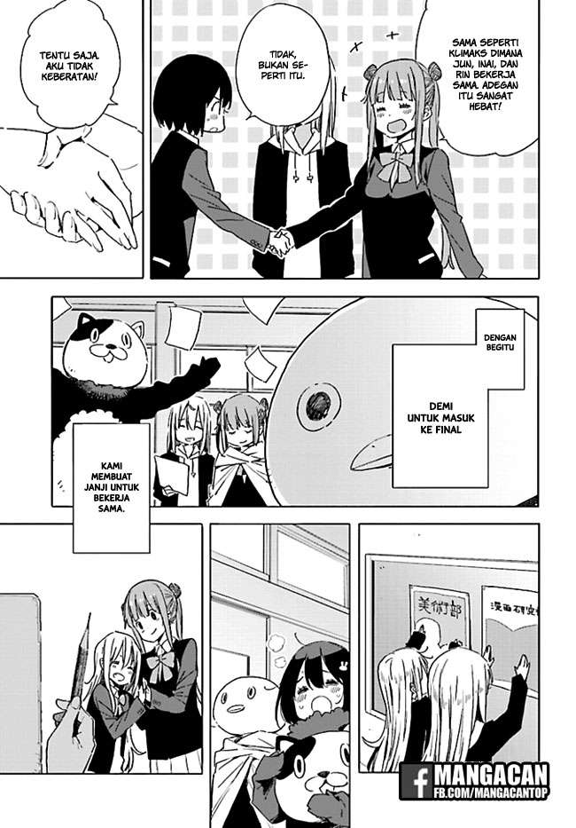 Kono Bijutsubu ni wa Mondai ga Aru! Chapter 59 - halaman 23