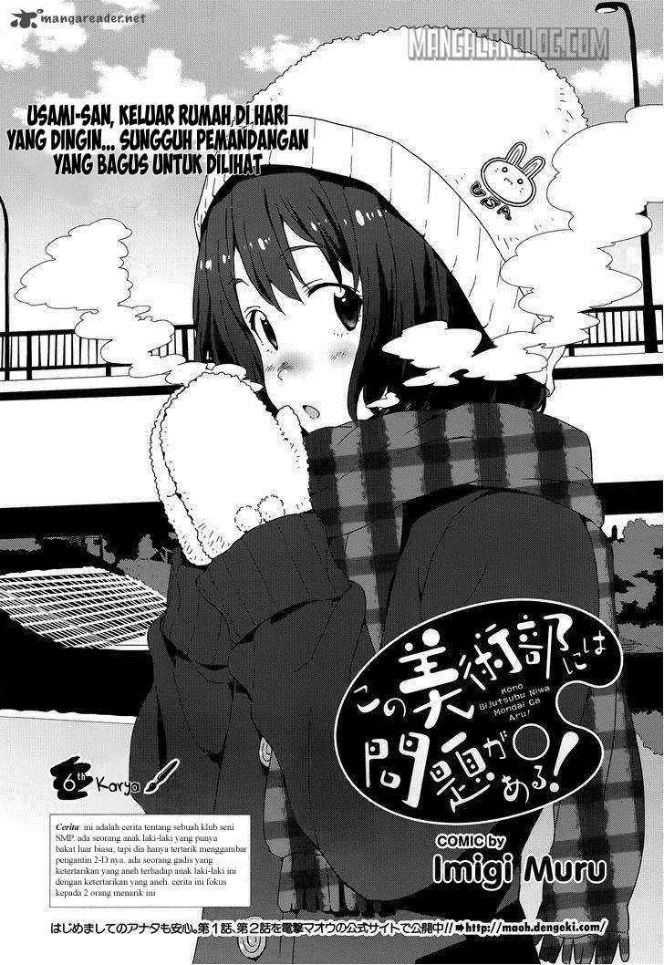 Kono Bijutsubu ni wa Mondai ga Aru! Chapter 6 - halaman 3