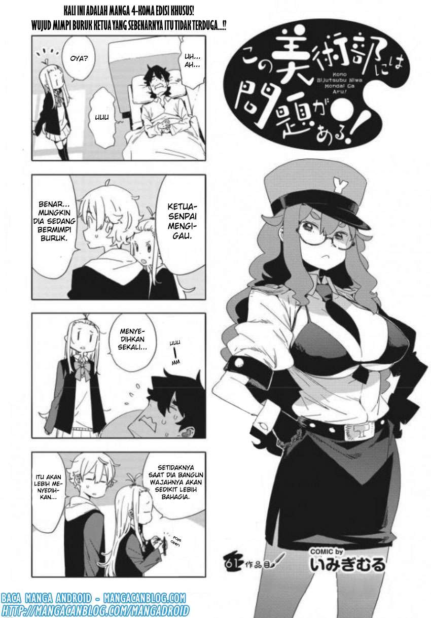 Kono Bijutsubu ni wa Mondai ga Aru! Chapter 61 - halaman 1