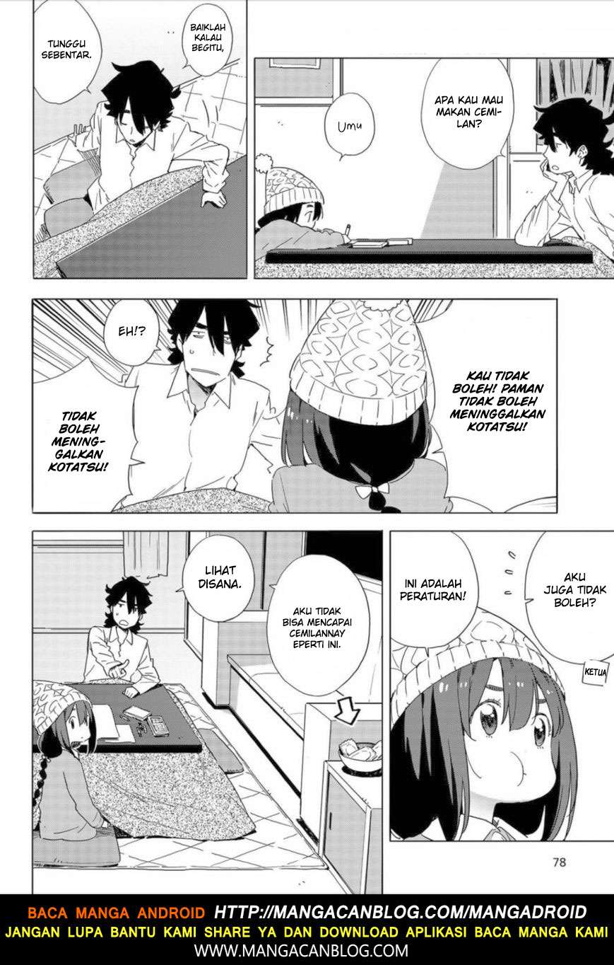 Kono Bijutsubu ni wa Mondai ga Aru! Chapter 63 - halaman 16