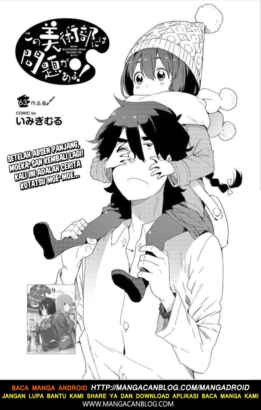 Kono Bijutsubu ni wa Mondai ga Aru! Chapter 63 - halaman 4