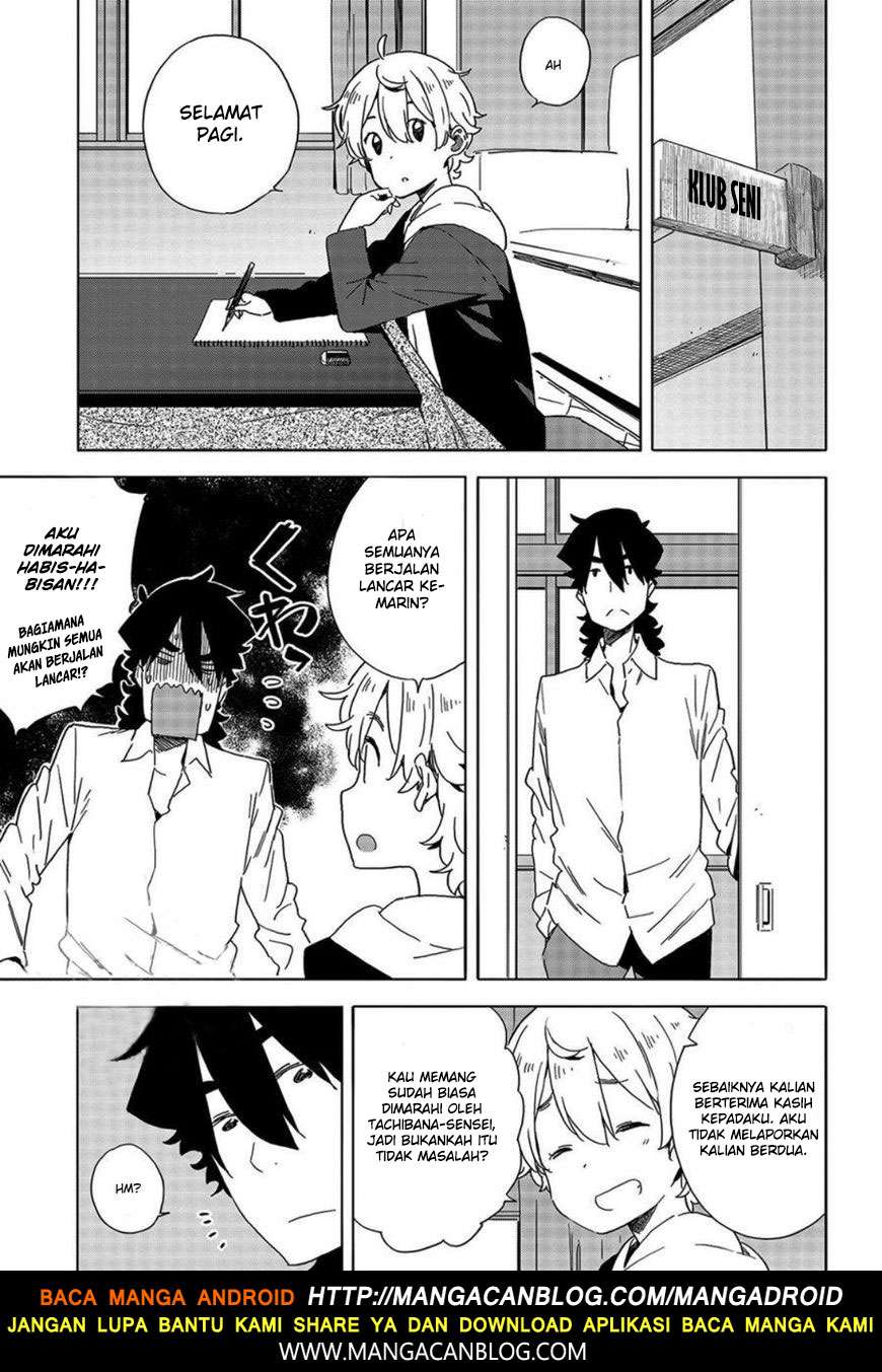 Kono Bijutsubu ni wa Mondai ga Aru! Chapter 64 - halaman 33