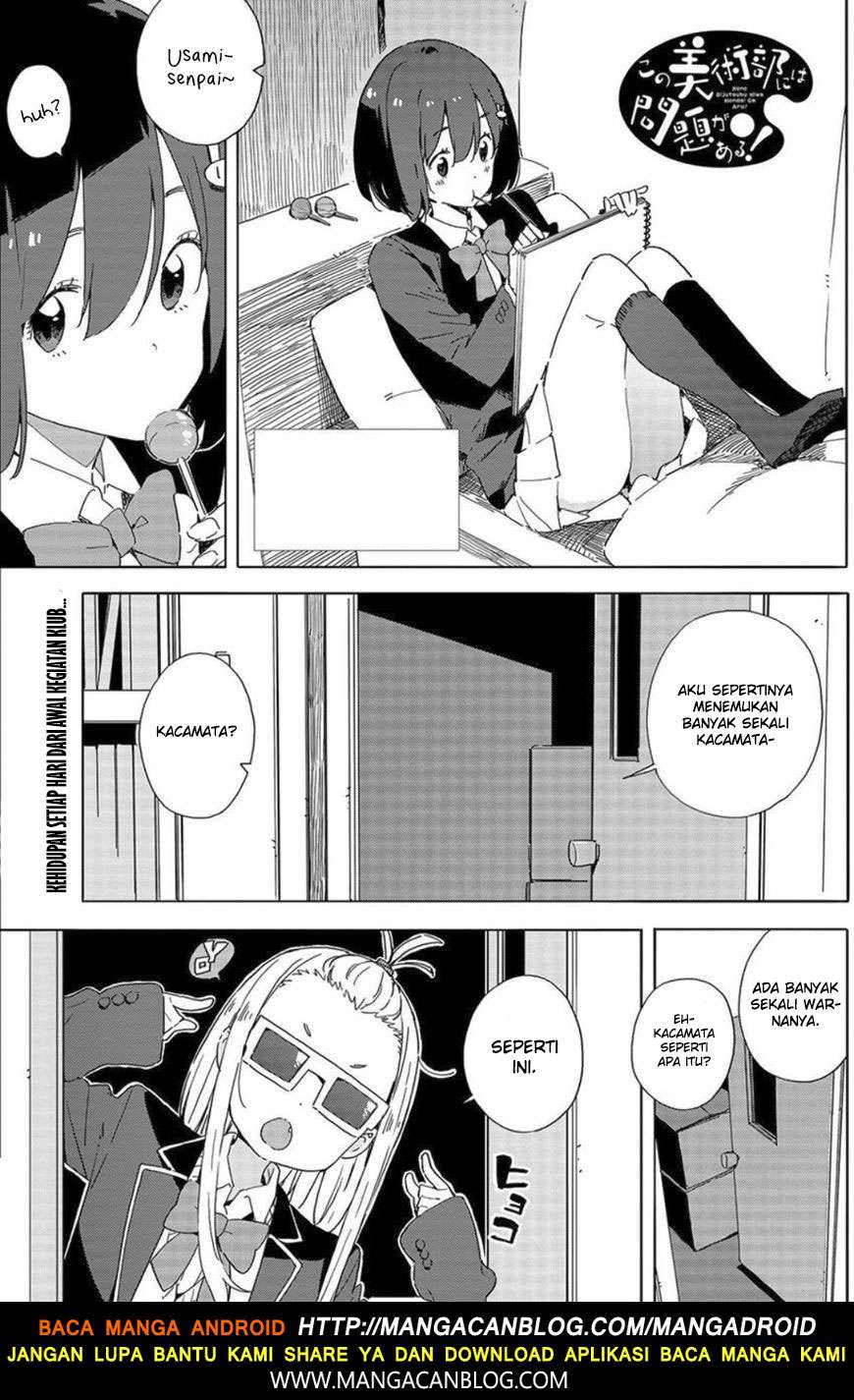 Kono Bijutsubu ni wa Mondai ga Aru! Chapter 65 - halaman 1