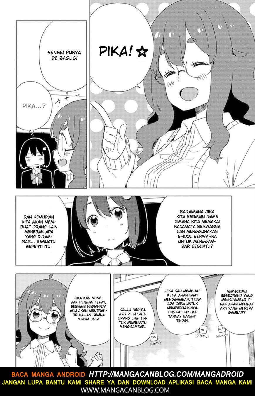 Kono Bijutsubu ni wa Mondai ga Aru! Chapter 65 - halaman 12