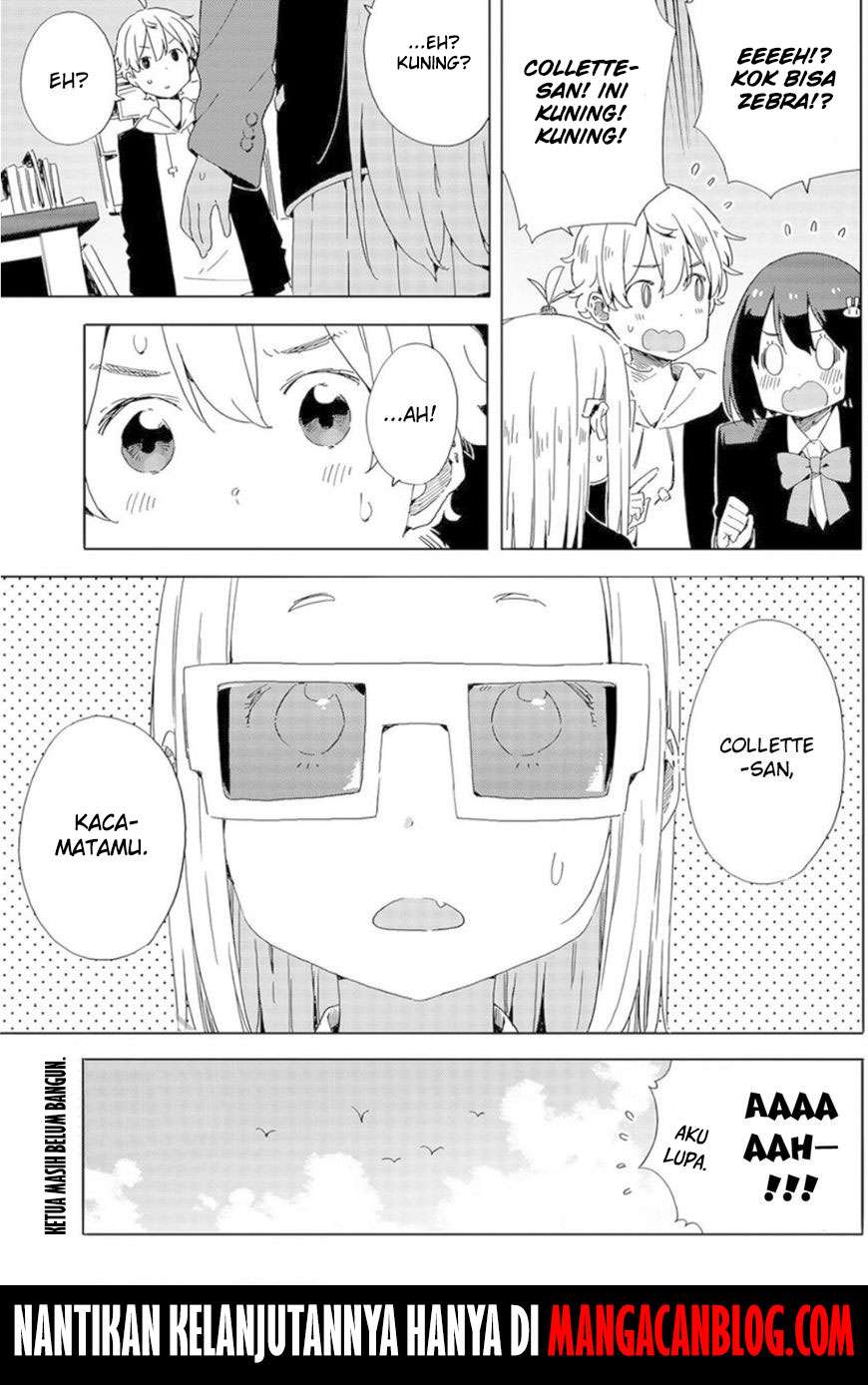 Kono Bijutsubu ni wa Mondai ga Aru! Chapter 65 - halaman 21