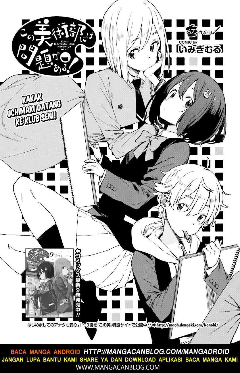 Kono Bijutsubu ni wa Mondai ga Aru! Chapter 67 - halaman 1