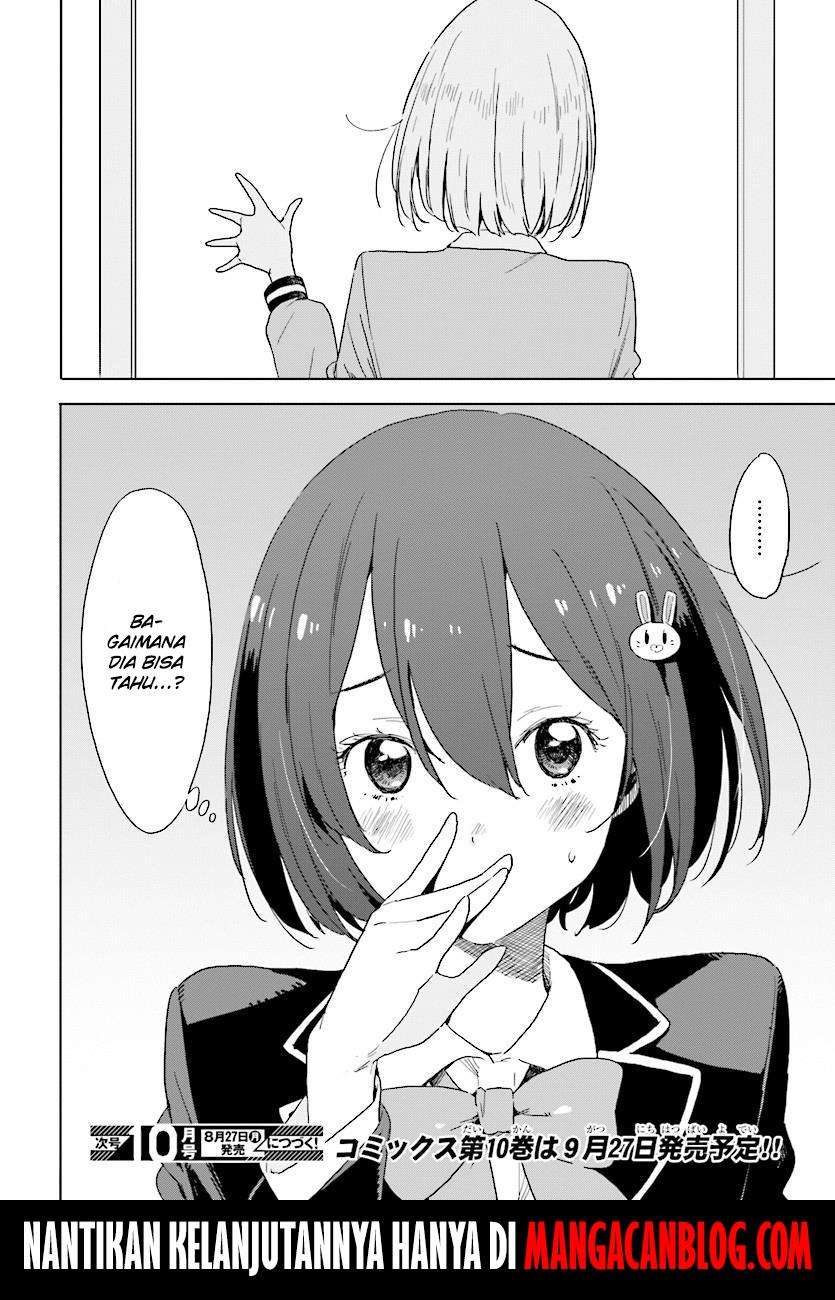 Kono Bijutsubu ni wa Mondai ga Aru! Chapter 67 - halaman 32