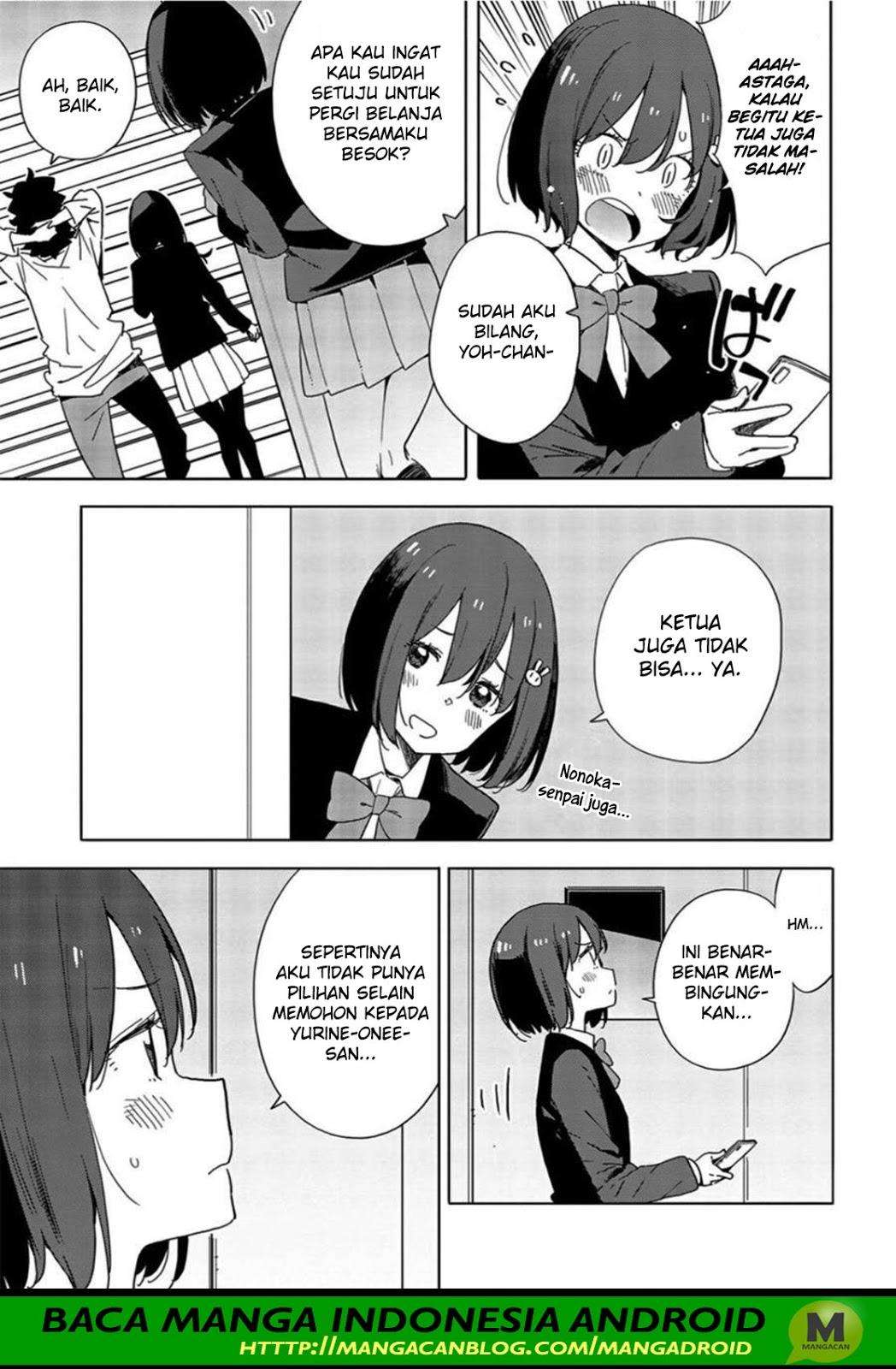 Kono Bijutsubu ni wa Mondai ga Aru! Chapter 69 - halaman 13