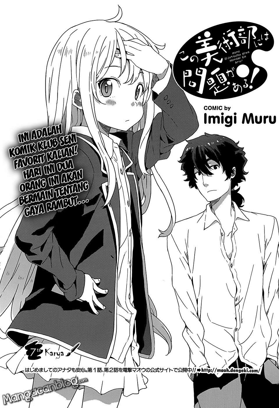 Kono Bijutsubu ni wa Mondai ga Aru! Chapter 7 - halaman 2