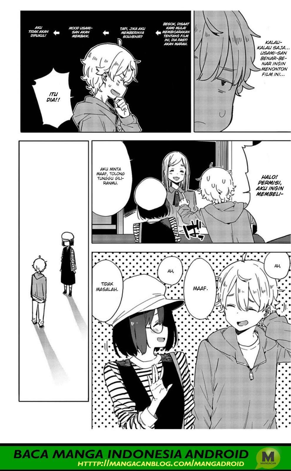 Kono Bijutsubu ni wa Mondai ga Aru! Chapter 70 - halaman 22