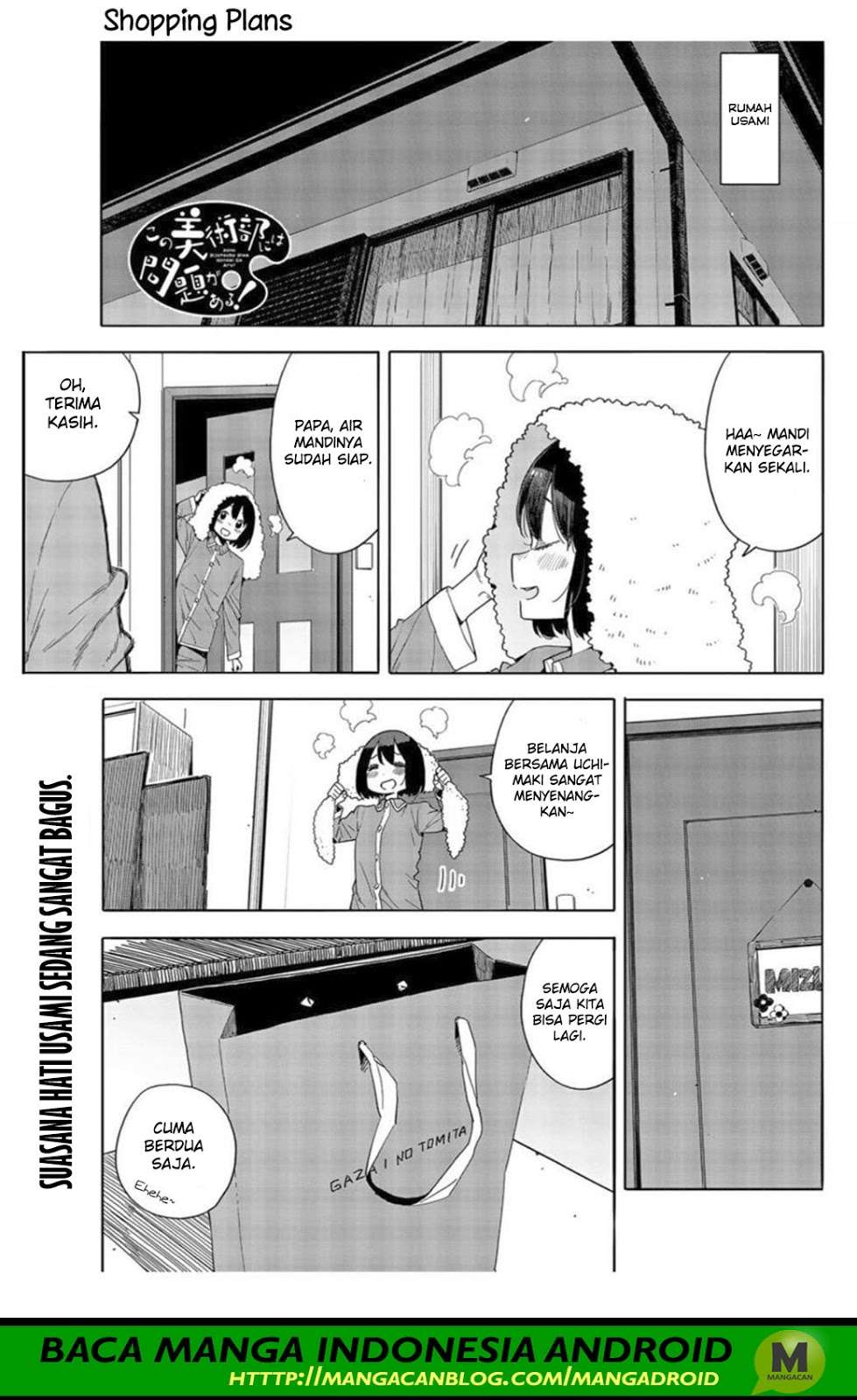 Kono Bijutsubu ni wa Mondai ga Aru! Chapter 71 - halaman 1