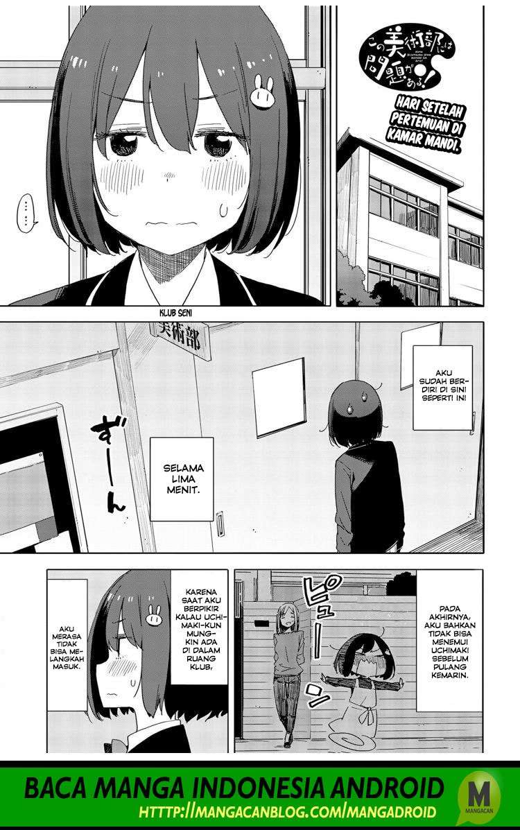 Kono Bijutsubu ni wa Mondai ga Aru! Chapter 72 - halaman 2