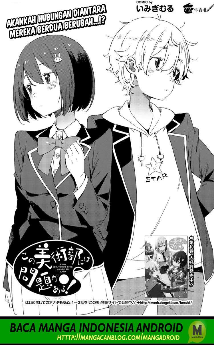 Kono Bijutsubu ni wa Mondai ga Aru! Chapter 72 - halaman 4