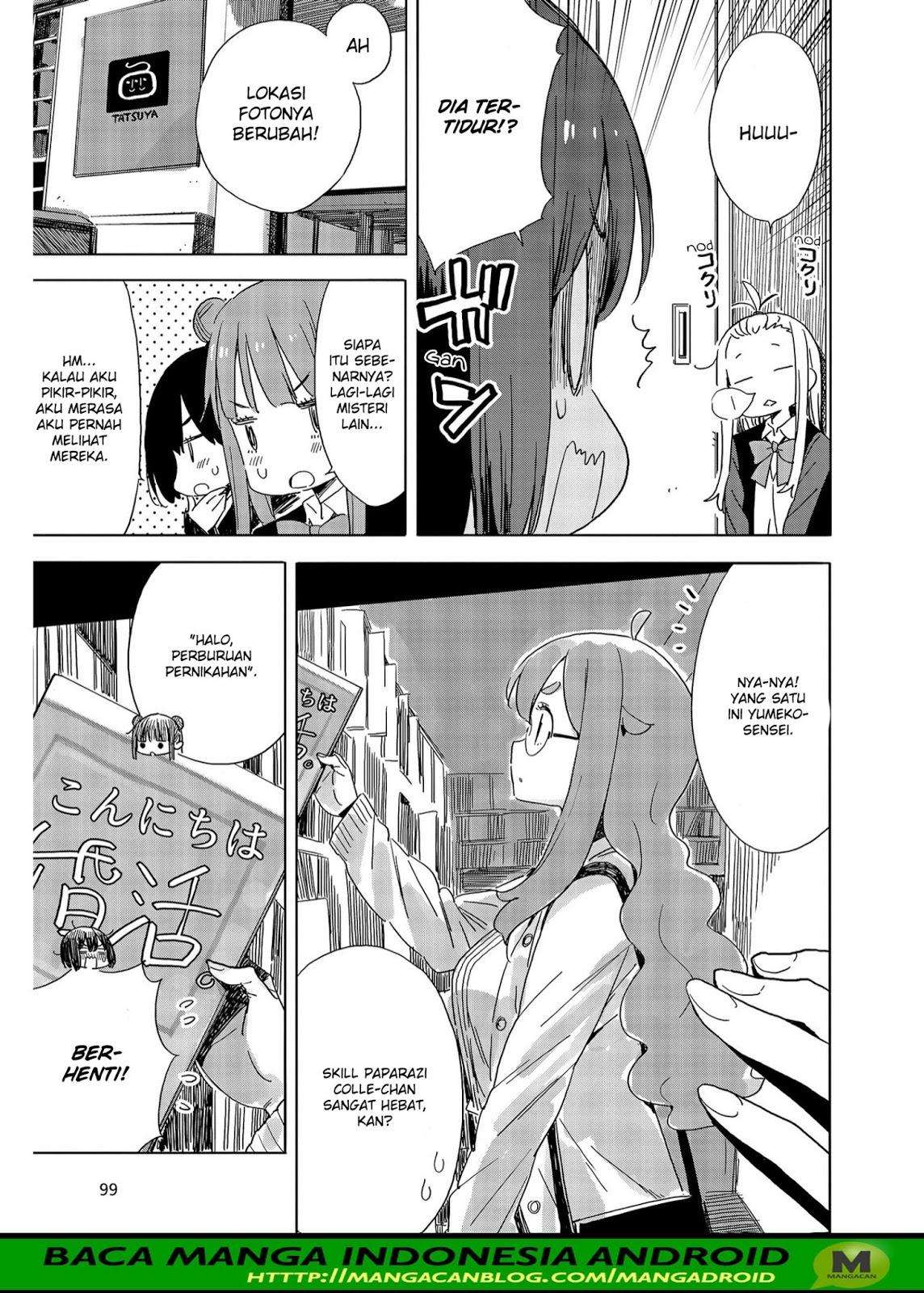 Kono Bijutsubu ni wa Mondai ga Aru! Chapter 73 - halaman 11