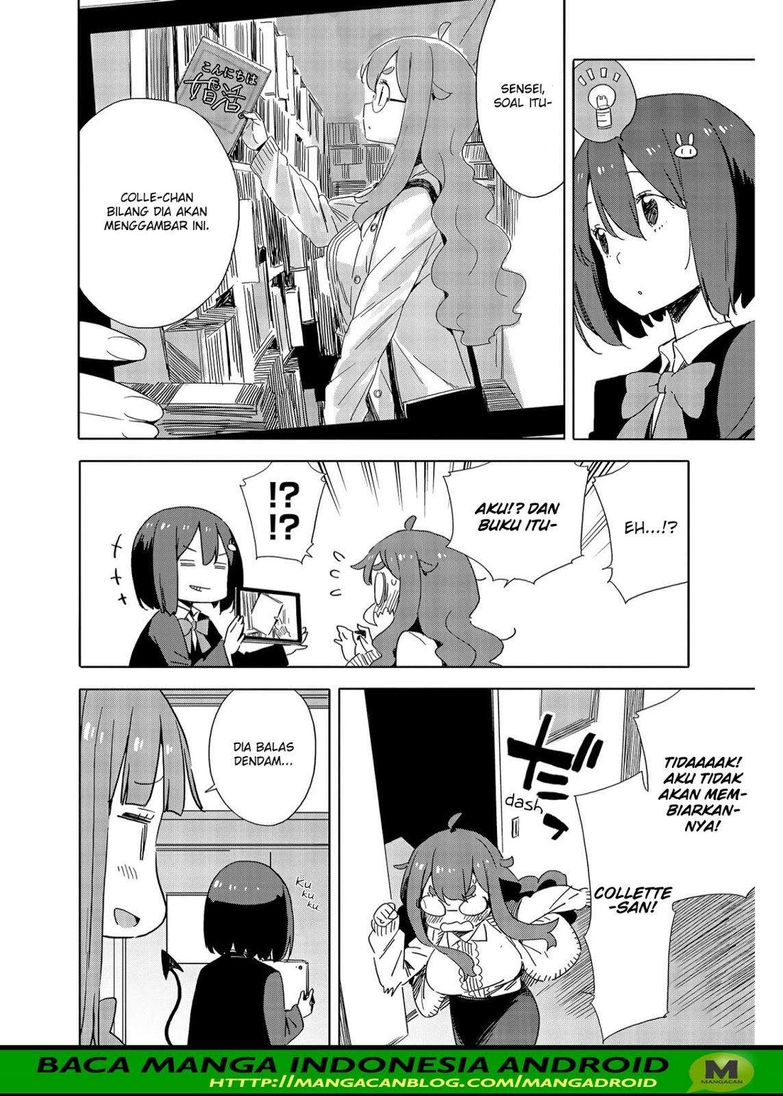 Kono Bijutsubu ni wa Mondai ga Aru! Chapter 73 - halaman 16