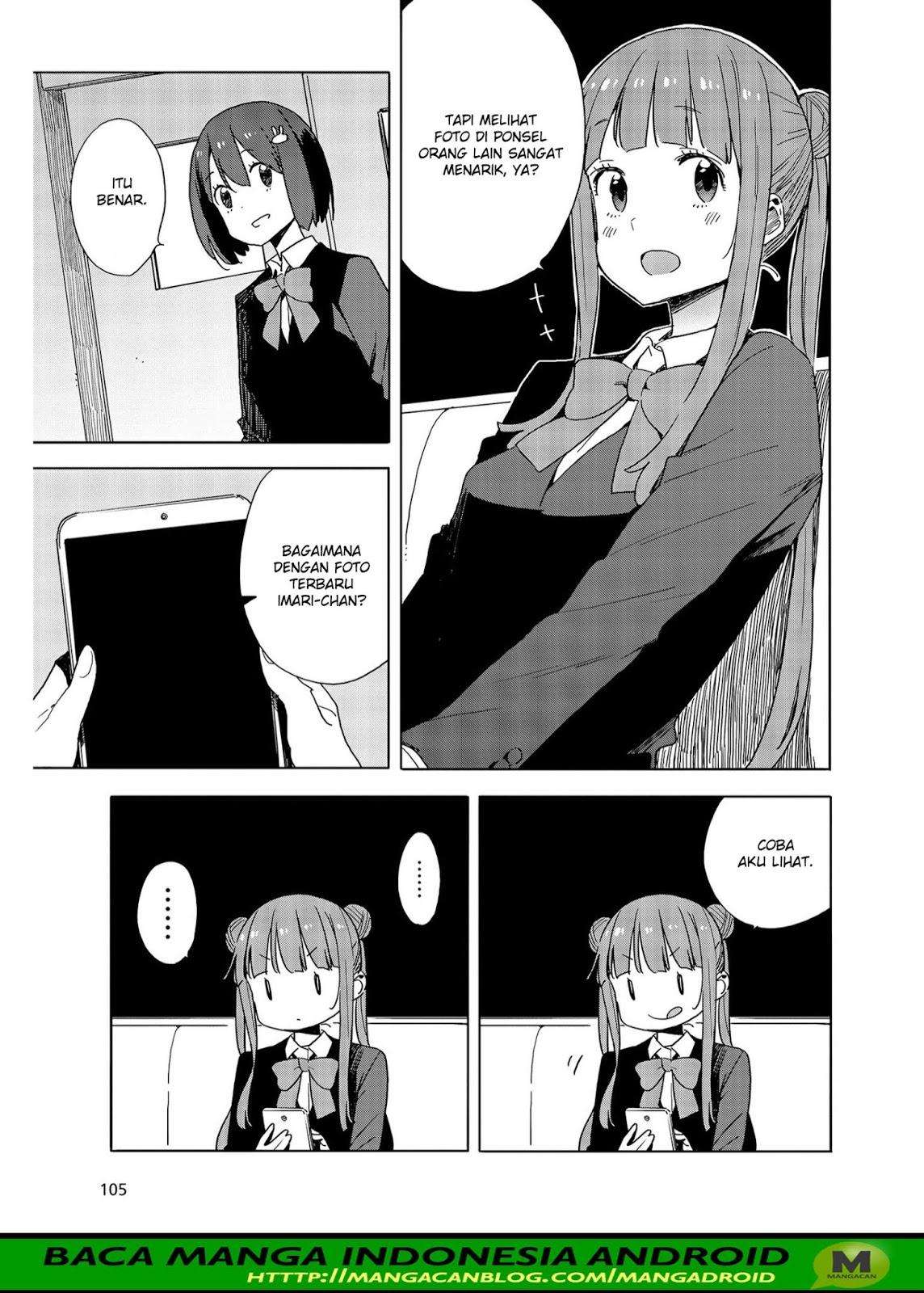 Kono Bijutsubu ni wa Mondai ga Aru! Chapter 73 - halaman 17