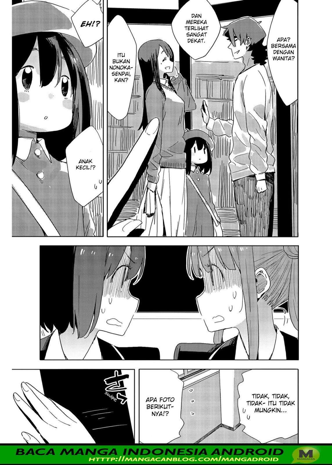 Kono Bijutsubu ni wa Mondai ga Aru! Chapter 73 - halaman 7