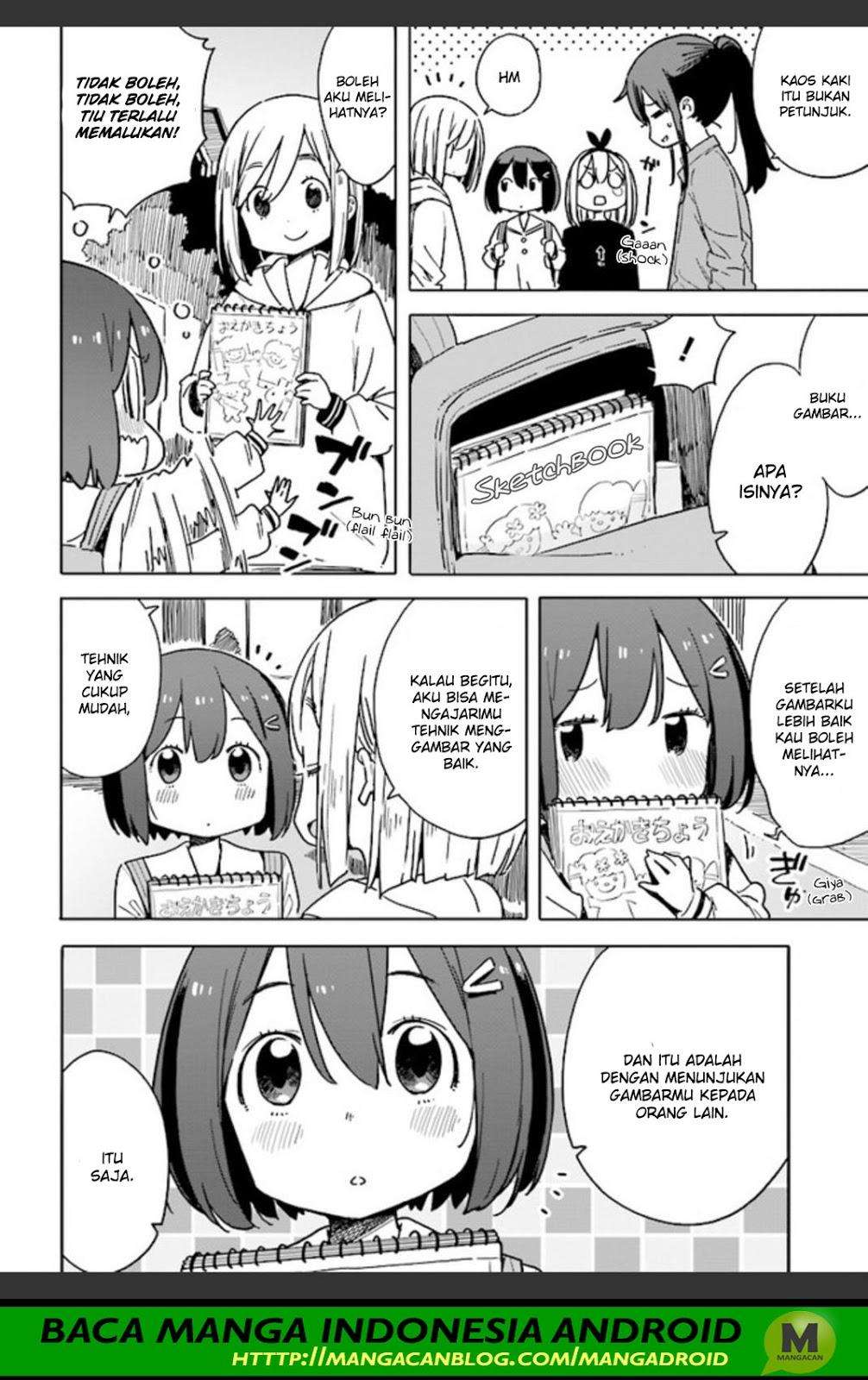 Kono Bijutsubu ni wa Mondai ga Aru! Chapter 74 - halaman 20