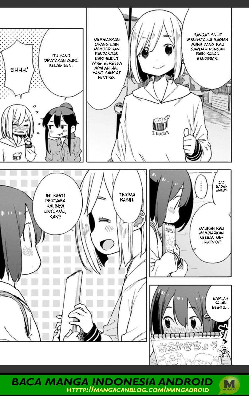 Kono Bijutsubu ni wa Mondai ga Aru! Chapter 74 - halaman 21