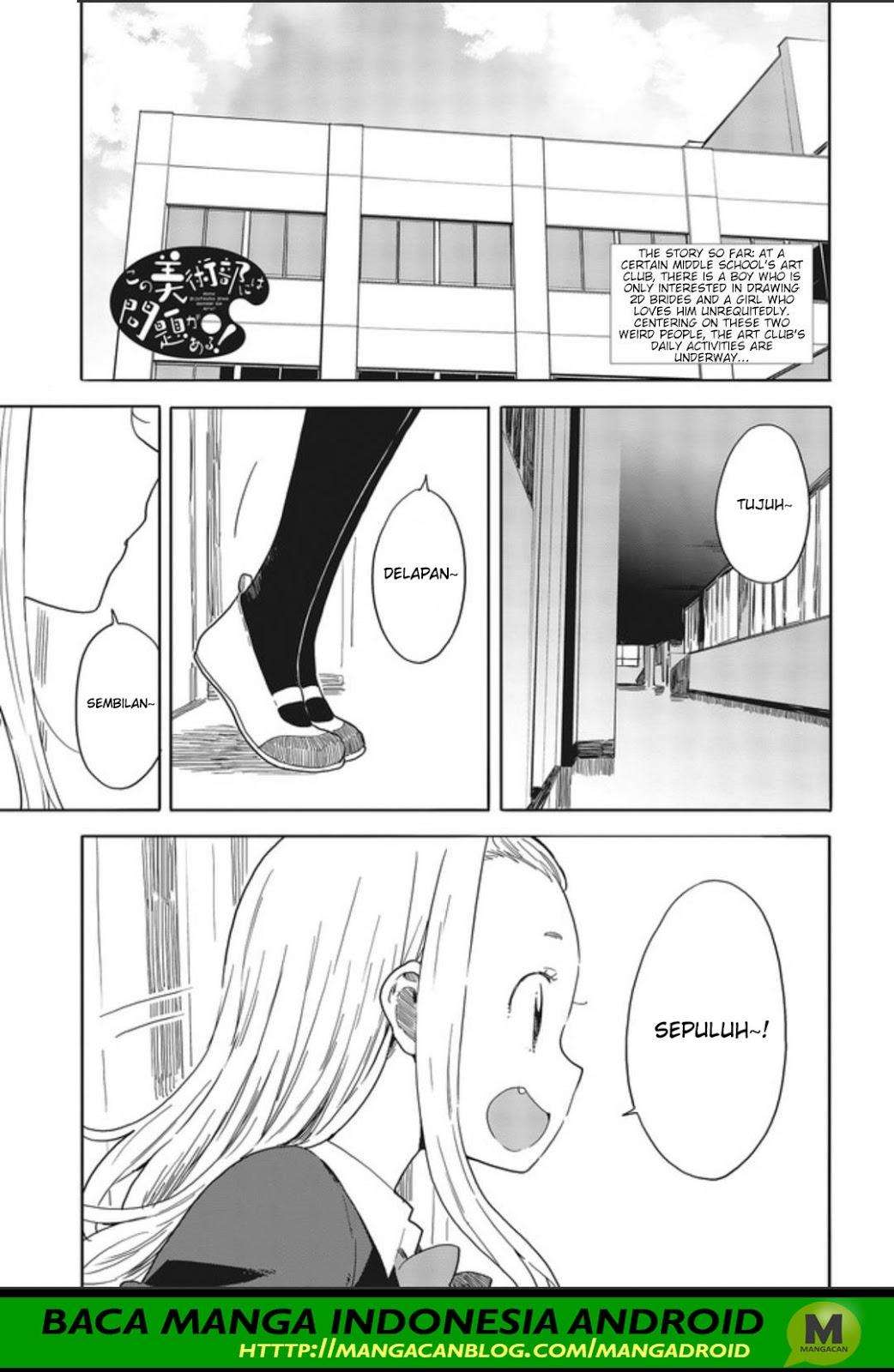 Kono Bijutsubu ni wa Mondai ga Aru! Chapter 75 - halaman 1