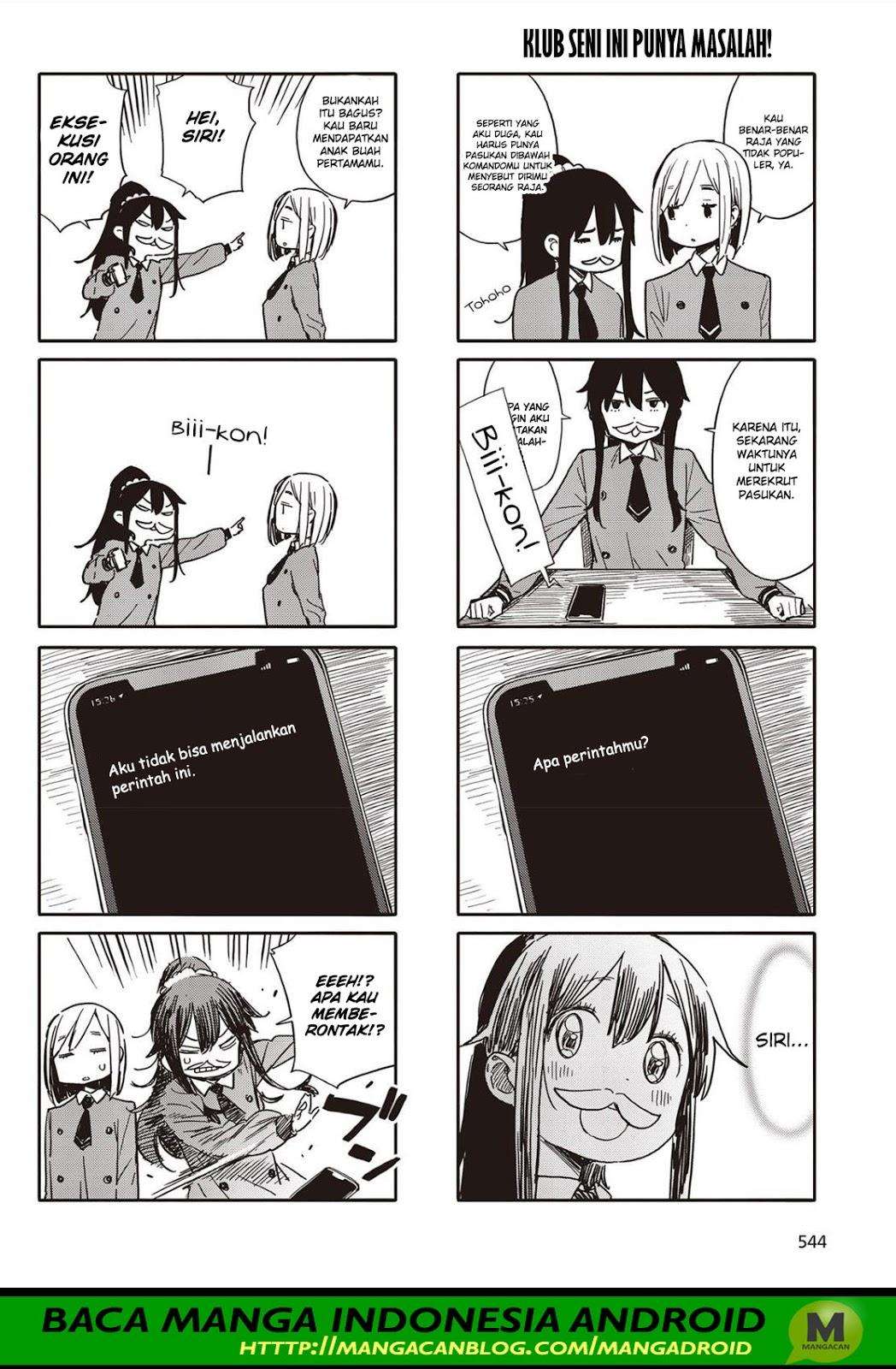 Kono Bijutsubu ni wa Mondai ga Aru! Chapter 76 - halaman 2