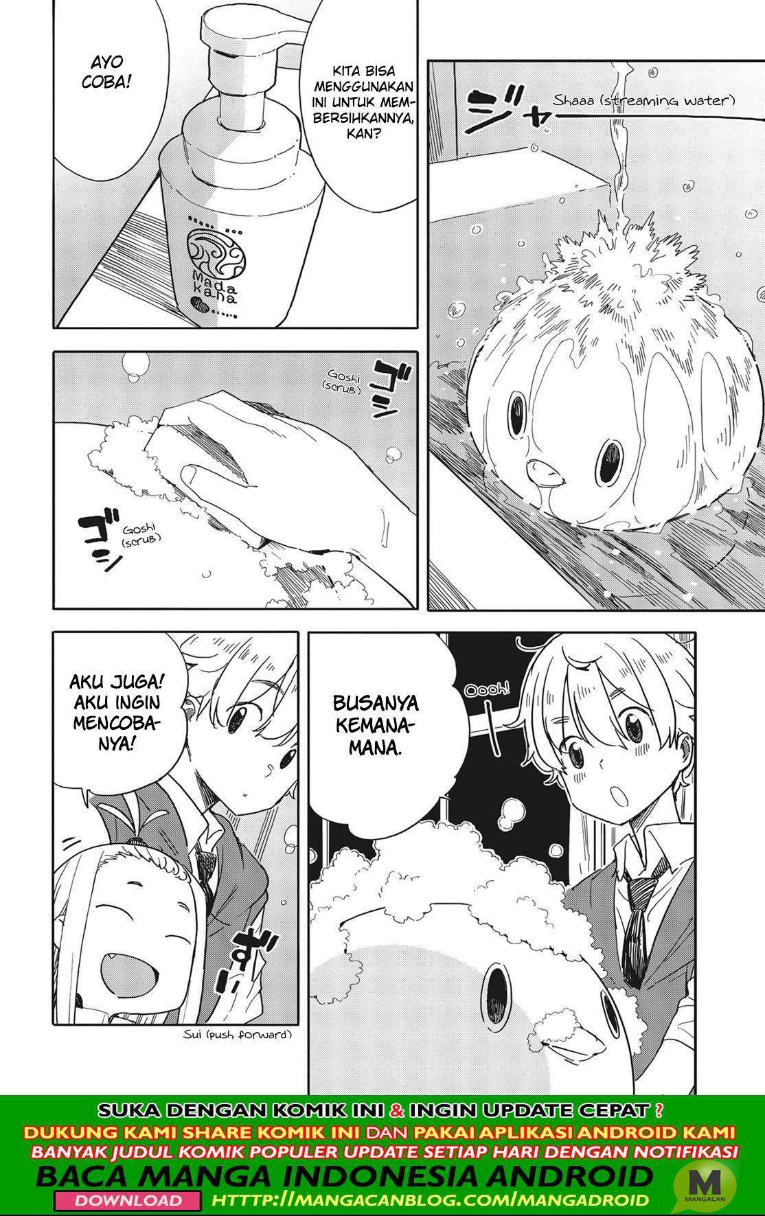 Kono Bijutsubu ni wa Mondai ga Aru! Chapter 79 - halaman 14