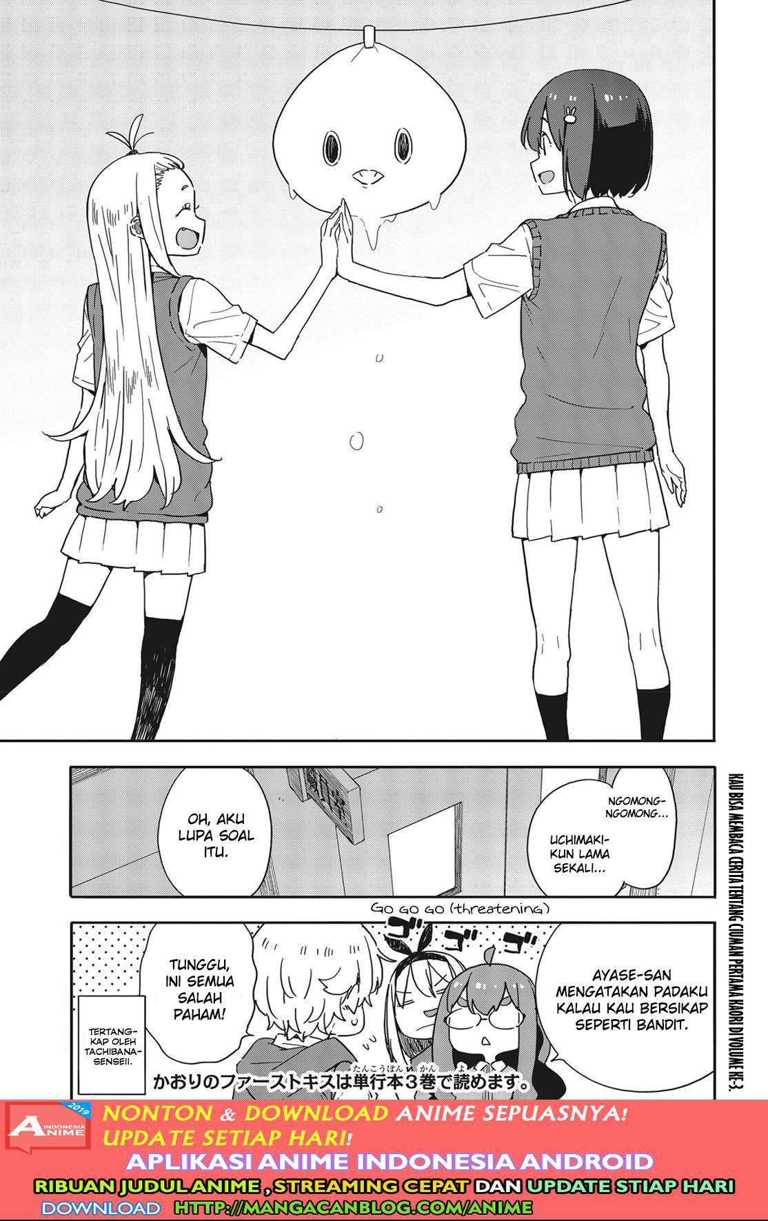Kono Bijutsubu ni wa Mondai ga Aru! Chapter 79 - halaman 19