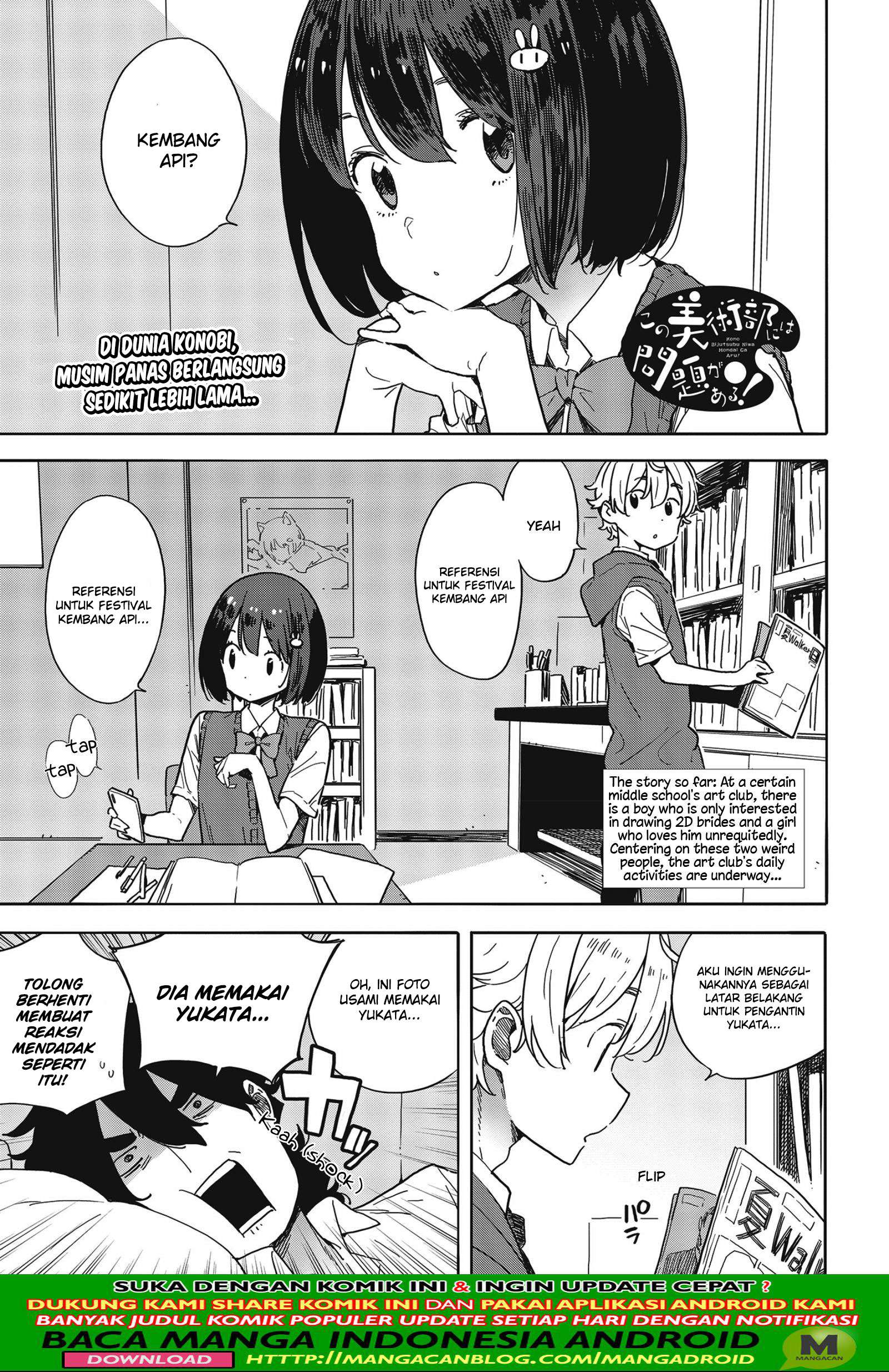 Kono Bijutsubu ni wa Mondai ga Aru! Chapter 80 - halaman 1