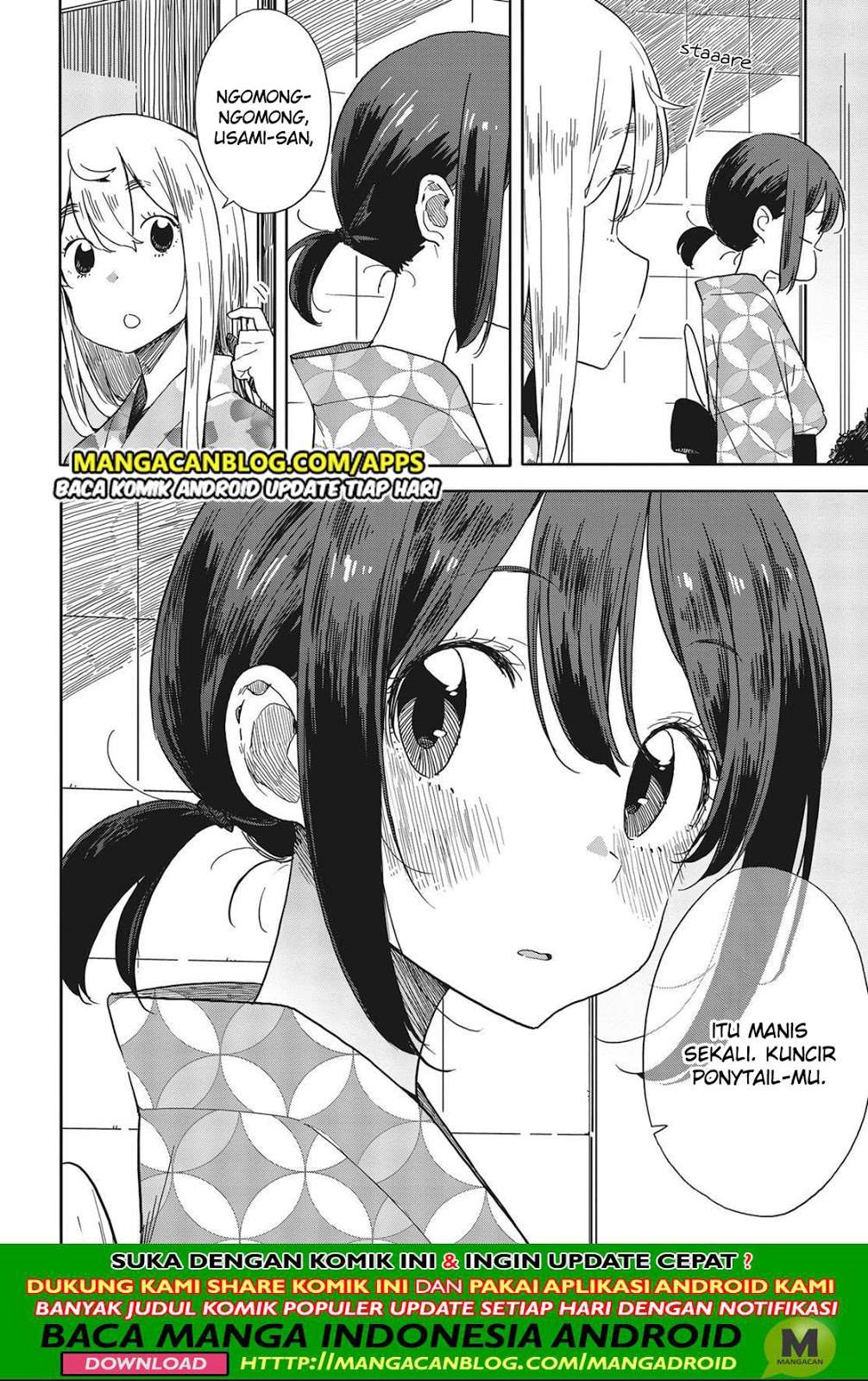 Kono Bijutsubu ni wa Mondai ga Aru! Chapter 81 - halaman 10