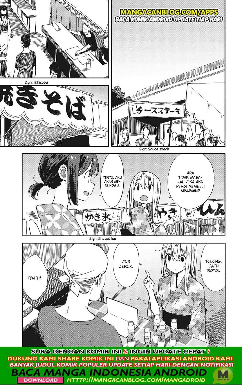 Kono Bijutsubu ni wa Mondai ga Aru! Chapter 81 - halaman 13