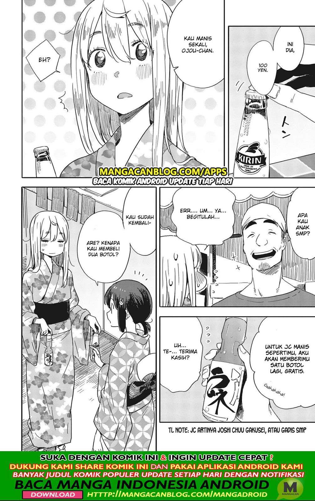 Kono Bijutsubu ni wa Mondai ga Aru! Chapter 81 - halaman 14