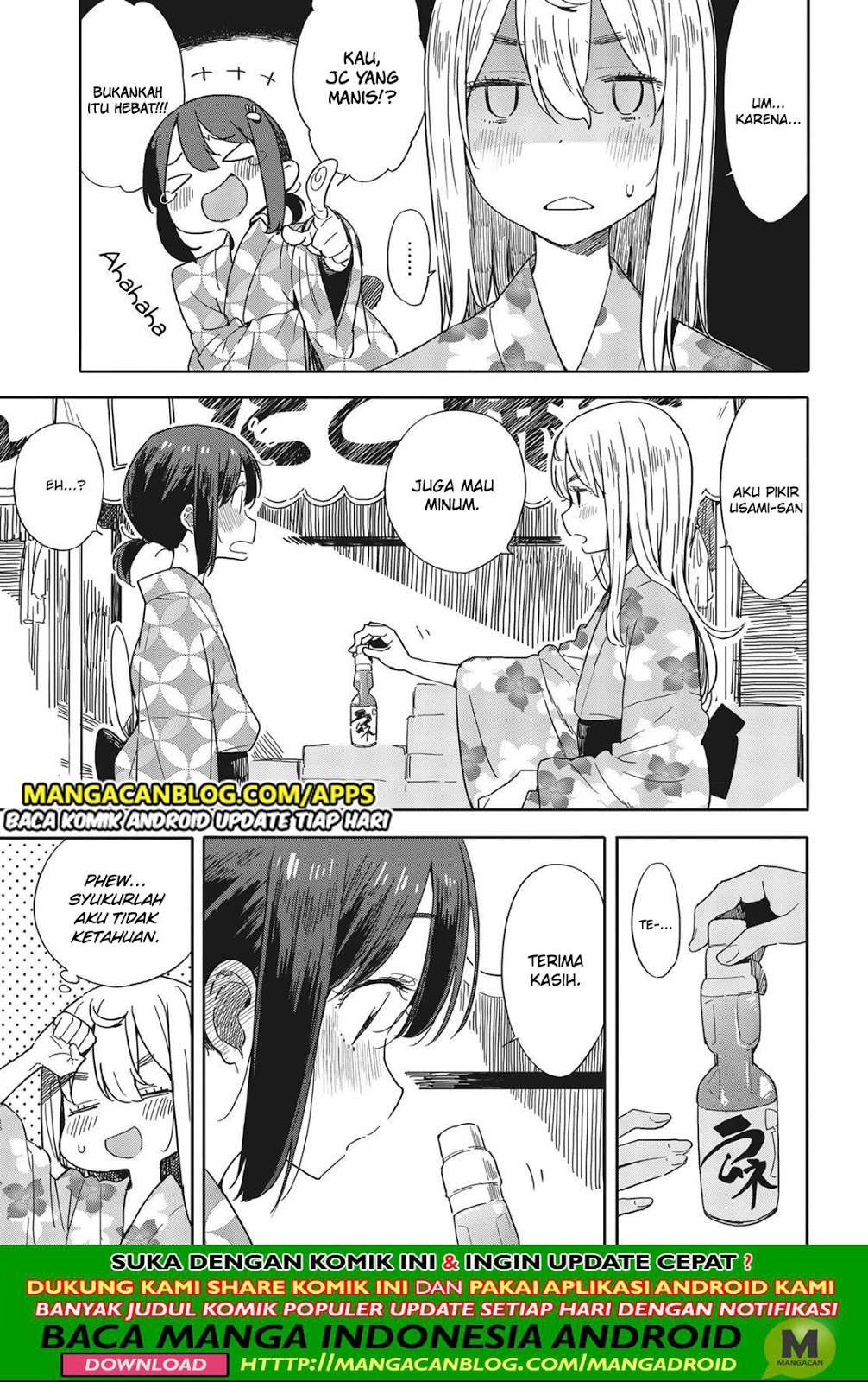 Kono Bijutsubu ni wa Mondai ga Aru! Chapter 81 - halaman 15