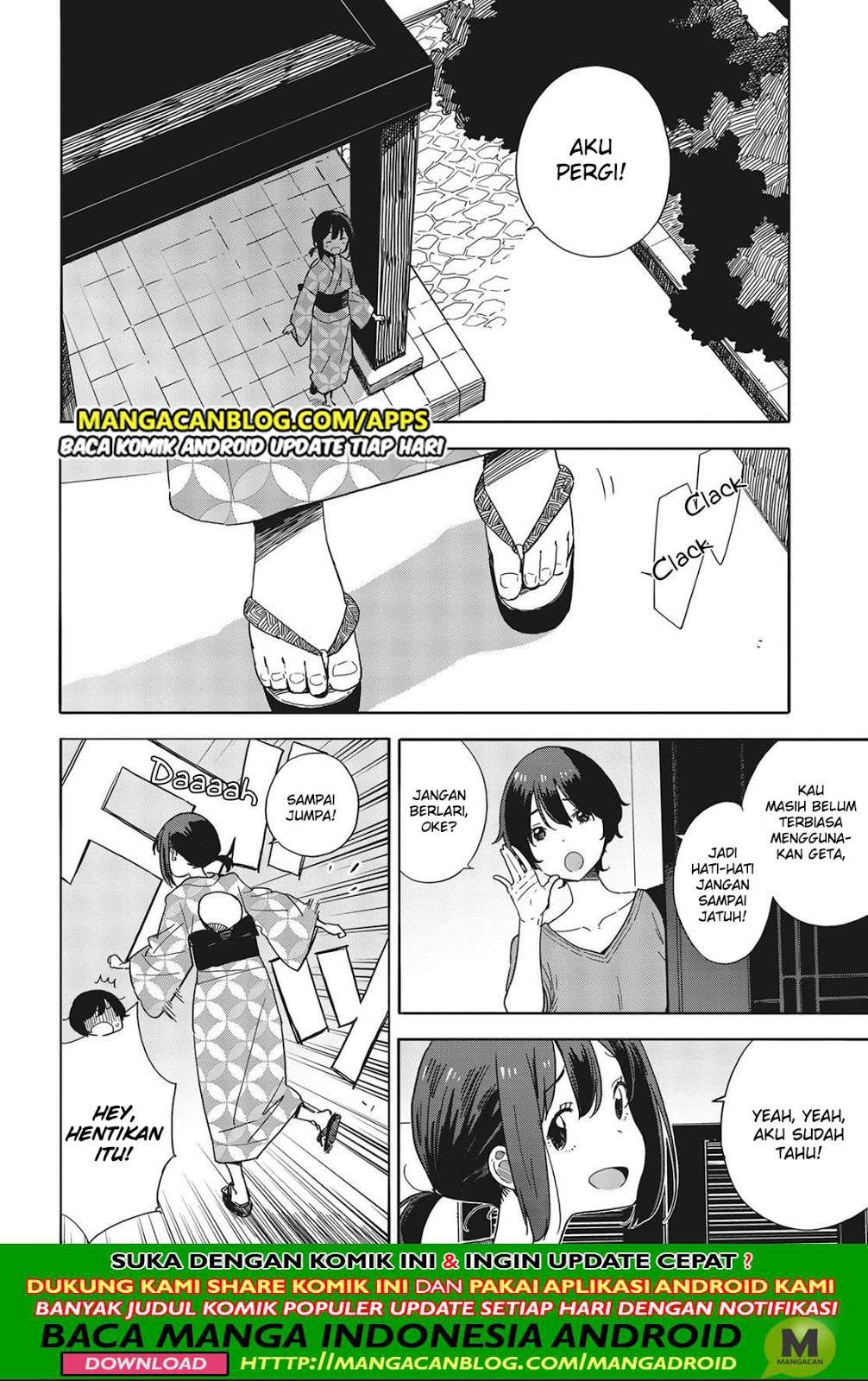 Kono Bijutsubu ni wa Mondai ga Aru! Chapter 81 - halaman 2