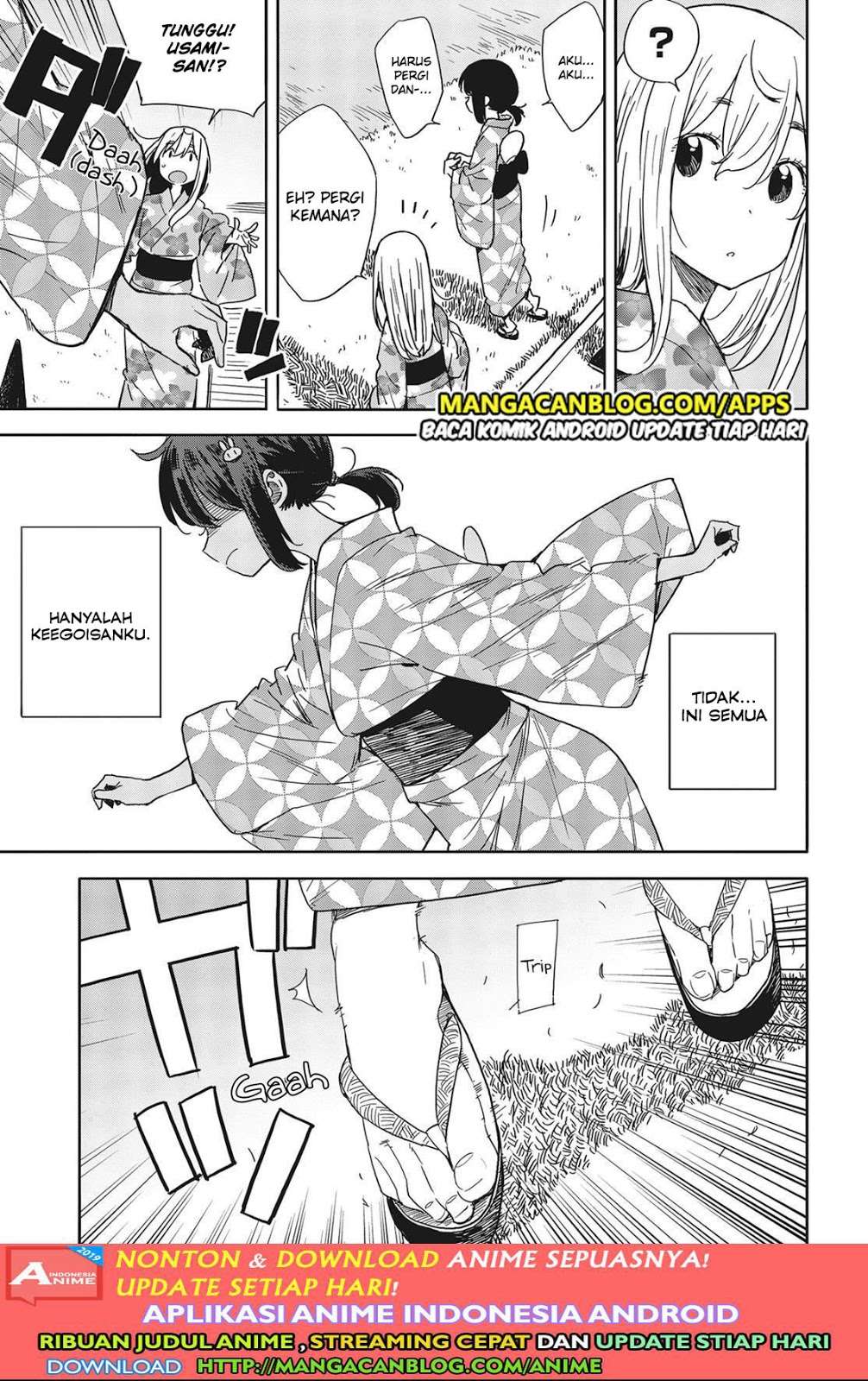 Kono Bijutsubu ni wa Mondai ga Aru! Chapter 81 - halaman 21