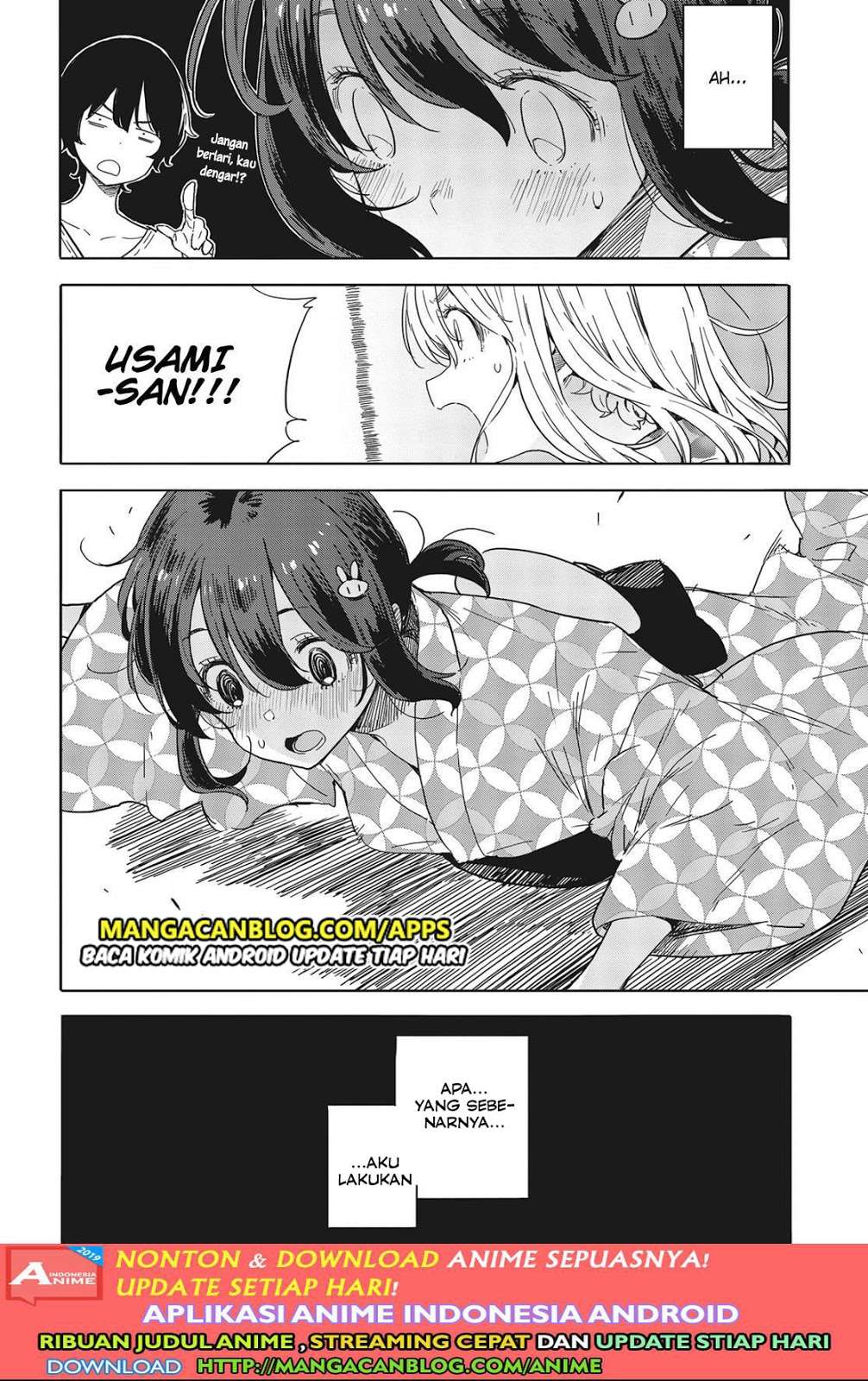 Kono Bijutsubu ni wa Mondai ga Aru! Chapter 81 - halaman 22