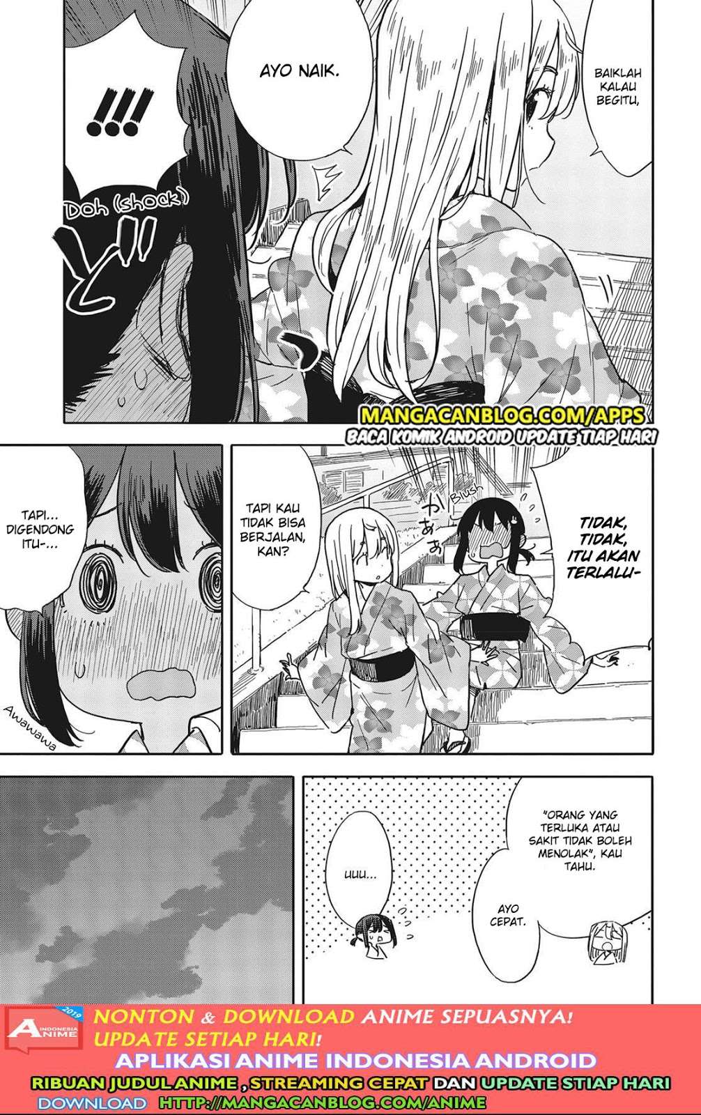 Kono Bijutsubu ni wa Mondai ga Aru! Chapter 81 - halaman 25