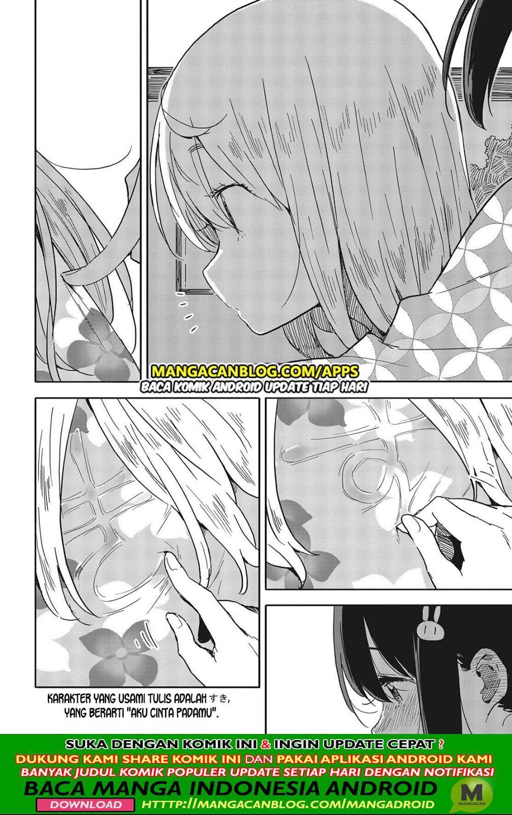 Kono Bijutsubu ni wa Mondai ga Aru! Chapter 81 - halaman 27